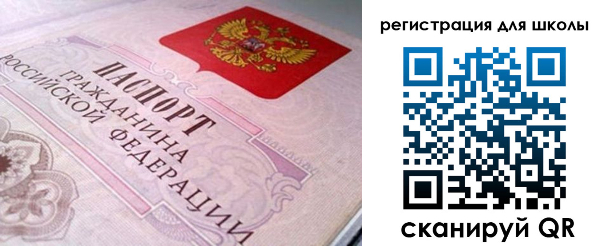 пропишу в квартире в Долгопрудном